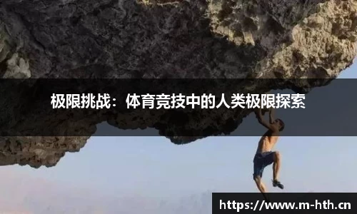 华体会体育平台