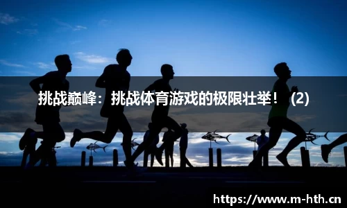 华体会体育官方网站