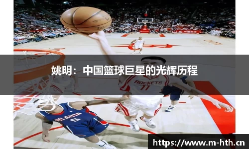 华体会体育官方网站