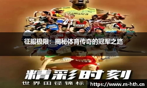 华体会体育官方网站