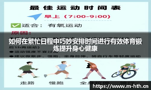 华体会体育官方网站