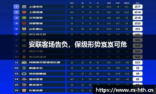 华体会体育官方网站